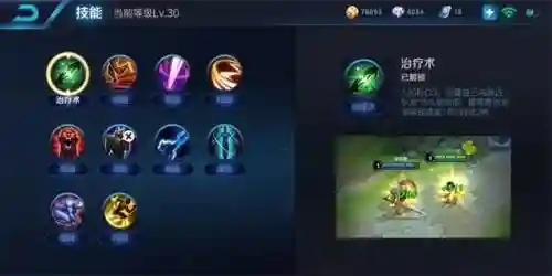 辅助刘邦阵容搭配思路图(刘邦和什么英雄配合)插图6