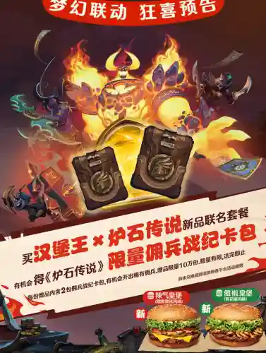 佣兵新手开荒阵容搭配攻略(佣兵战纪平民刷图t0阵容)