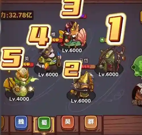 咸鱼王打魏延阵容搭配(三国志战略版魏延最强阵容)