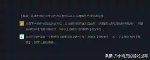 福星物理阵容搭配图片高清(云顶之弈福星阵容都有谁)插图