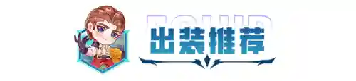 机甲扎克阵容搭配最新(银河魔装机甲阵容推荐)插图6