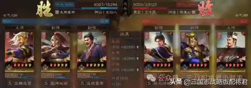 许攸群弓阵容搭配攻略(吕布许攸黑科技阵容)插图3