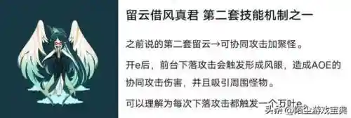雷神阵容搭配4星(现在版本雷神最强阵容)插图3