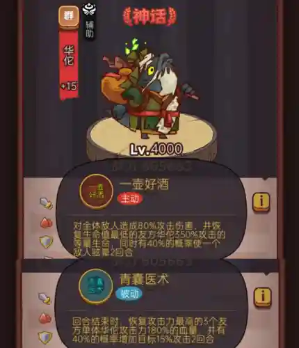 咸鱼之王新手小白阵容搭配(新手小白如何化妆)插图9