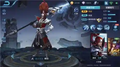 亚瑟李白阵容搭配思路攻略(李白阵容搭配最强推荐)插图1