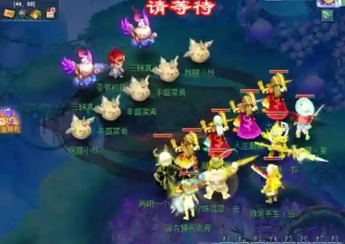 梦幻嘉年华搭配什么阵容(梦幻5开从0开始阵容)插图6