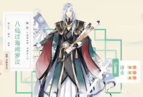 食物与非酋阵容搭配(魔王伙伴最强阵容)插图1