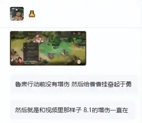 大乔自走棋阵容搭配(蔡文姬适合什么阵容)插图4