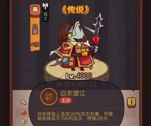 咸鱼之王新手小白阵容搭配(新手小白如何化妆)插图10