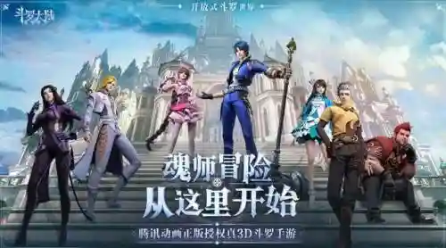 魂师暗器阵容搭配图表(sss暗器对应魂师)插图