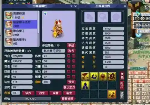 须弥内丹推荐阵容搭配图(须弥打什么内丹)