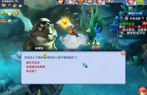 梦幻嘉年华搭配什么阵容(梦幻5开从0开始阵容)插图3