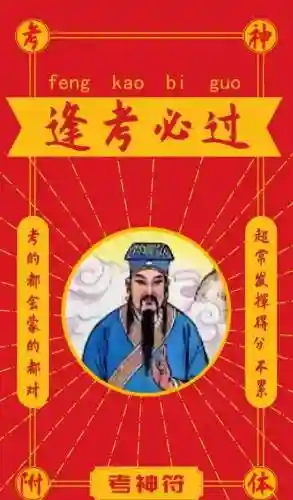 悟空72变最强阵容搭配(少年西游记最强阵容)插图37