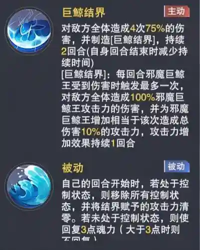 昊天外传阵容搭配图表(唐昊阵容怎么搭配最强)插图32