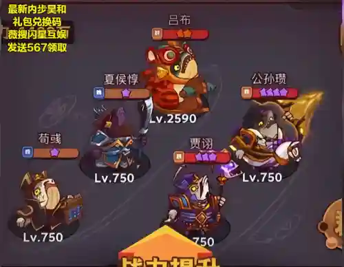 咸鱼王打魏延阵容搭配(三国志战略版魏延最强阵容)插图1