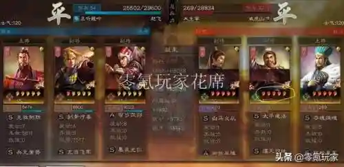率土之滨孙权吴弓阵容搭配(率土之滨吴弓最强组合)插图3