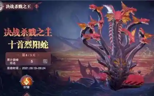 昊天外传阵容搭配图表(唐昊阵容怎么搭配最强)插图20