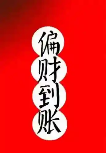 悟空72变最强阵容搭配(少年西游记最强阵容)插图69