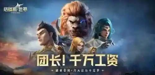 圣职者最强搭配阵容图(闪烁之光最强阵容)插图