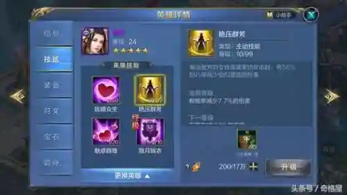 李清照花木兰阵容搭配(花木兰诗)插图1
