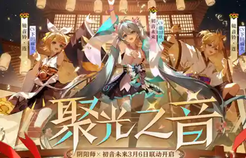 阴阳师阵容模搭配(雪女御魂搭配)插图