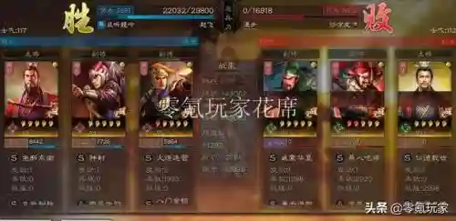 率土之滨孙权吴弓阵容搭配(率土之滨吴弓最强组合)插图10