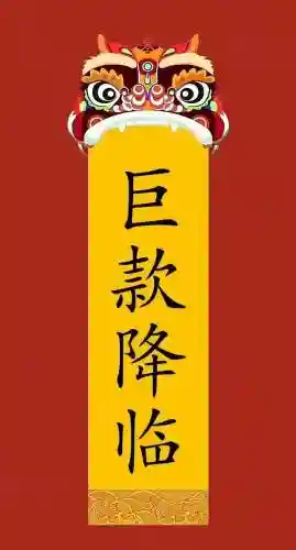 悟空72变最强阵容搭配(少年西游记最强阵容)插图22