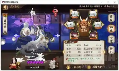 爆伤茨木阵容搭配(茨木童子五人最强阵容)插图1