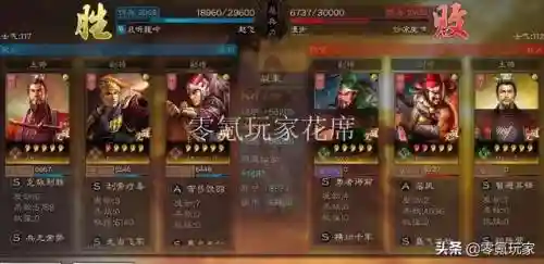率土之滨孙权吴弓阵容搭配(率土之滨吴弓最强组合)插图9