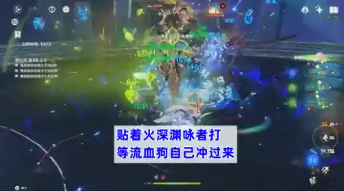 原神深渊8阵容搭配(原神平民深渊阵容两队)插图5