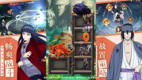 平民忍者忍术搭配阵容图(火影里的所有忍术)插图1