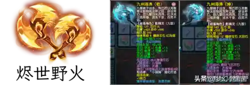 梦幻养老区推荐阵容搭配(梦幻手游门派推荐)插图2