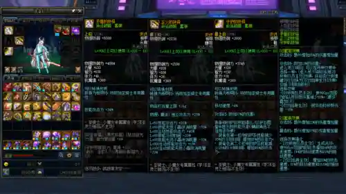 剑帝岐路神话搭配阵容(dnf剑帝直伤流最强搭配)插图2