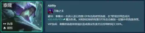 双城之战执事阵容装备搭配(地下城堡队伍最佳阵容)插图1