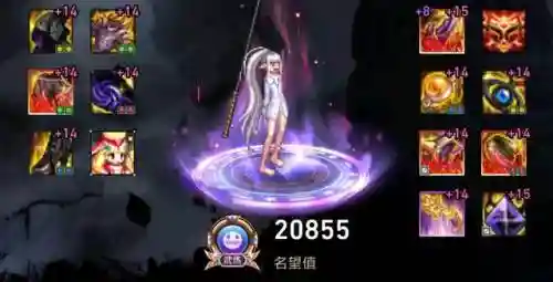 战法神话怎么搭配阵容(三国志战略版阵容搭配)插图4