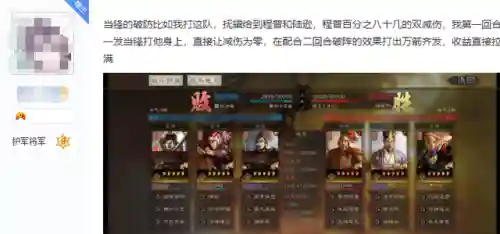 虎臣阵容战法搭配图表(云顶之弈阵容搭配图表)插图10