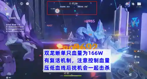 原神深渊8阵容搭配(原神平民深渊阵容两队)插图9