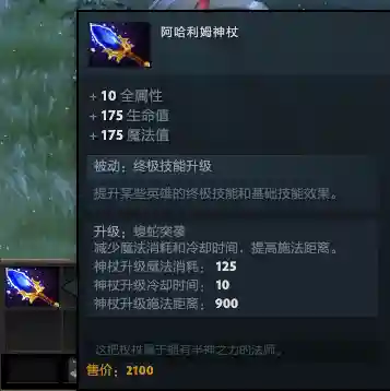中期冥界阵容搭配最新(灵魂潮汐后期最强阵容排名)插图25