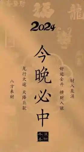 悟空72变最强阵容搭配(少年西游记最强阵容)插图68