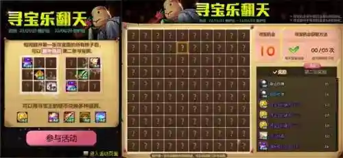 欢乐对决初期阵容搭配推荐(欢乐三国最强阵容搭配)插图10