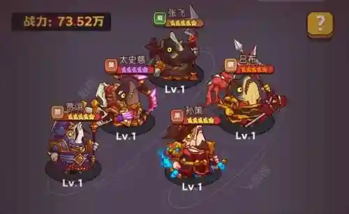 咸鱼之王新手小白阵容搭配(新手小白如何化妆)插图20