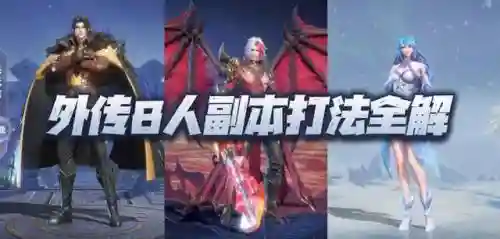 昊天外传阵容搭配图表(唐昊阵容怎么搭配最强)插图1