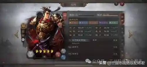 吕布打华佗阵容搭配攻略(吕布貂蝉华佗是T0阵容吗)插图