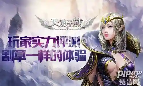 圣域天使搭配什么阵容最强(大天使之剑h5最佳搭配阵容详解)插图