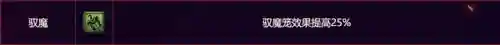 梦幻三攻阵容搭配表(梦幻手游门派推荐)插图6