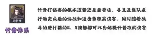 秦明悬赏阵容搭配攻略(斗罗大陆悬赏高分阵容)插图5