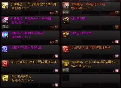 欢乐对决初期阵容搭配推荐(欢乐三国最强阵容搭配)插图3