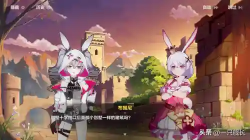 崩坏三魔王舰长阵容搭配(崩坏三目前最强阵容)插图1