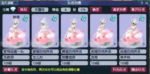梦幻西游新人开荒阵容搭配(率土之滨二赛季开荒阵容)插图1