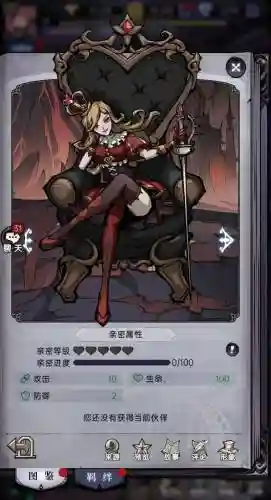 魔镜物语新手阵容搭配攻略(魔镜物语t0阵容2024)插图3